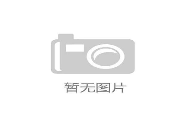 赛事引领文体旅游深度融合 观赛与休闲融合线路成为新热门选择