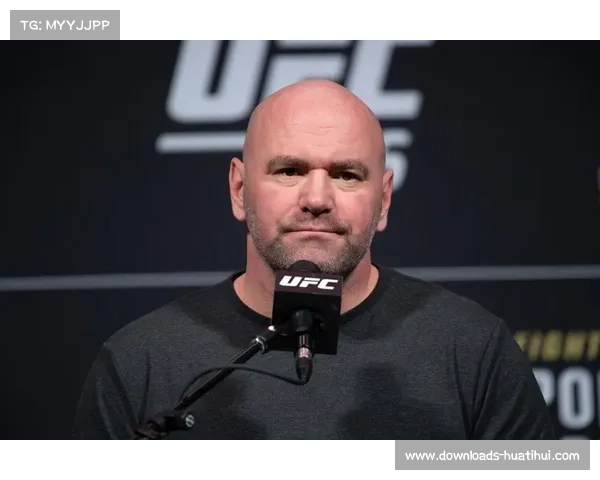 UFC总裁白大拿全力推动世纪大战宣传引爆全球关注