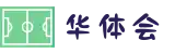 华体会(HTH)客户端下载中心 - 官方软件 | APP下载